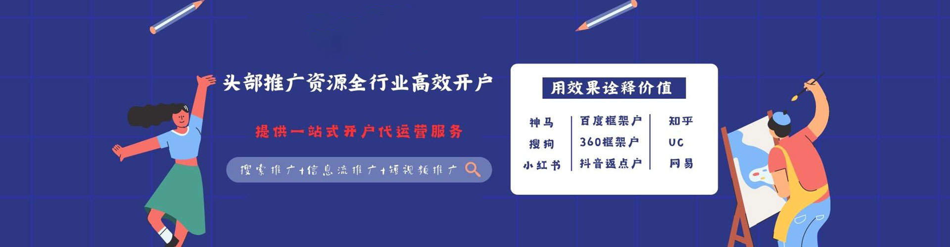滨湖谷歌sem